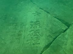 -白鹤梁水下博物馆