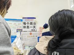 -曹宝林砂锅麻辣烫(星光路店)