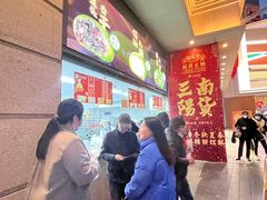 -沈大成(南京东路店)