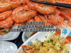 -小海豚•老字号海鲜餐厅(天涯店)