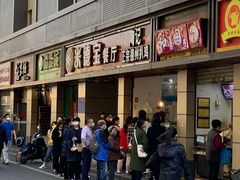 门面-陶记正宗德州扒鸡(科巷店)