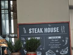 -上海柏悦酒店·世纪100牛排馆