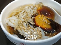 凉虾-丝丝香王凉粉(汇宇店)