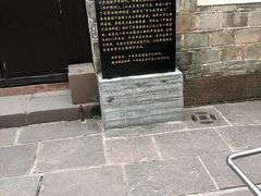 -沈从文故居