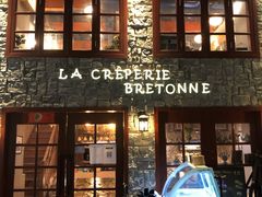 门面-LA CREPERIE BRETONNE布列塔尼法式餐厅(天童北路店)