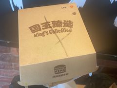 -汉堡王(北京通州领展店)