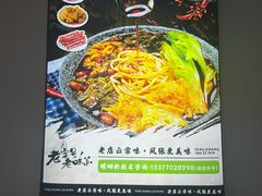 -凤张螺蛳粉·爽口粉(跃进路总店)