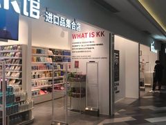 -百联临沂购物中心(临沂路店)
