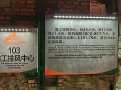 -816工程景区