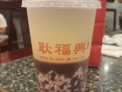 酒酿红豆-耿福兴(凤凰美食街店)