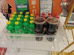 -新奥购物中心