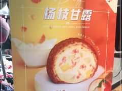 -西树泡芙(正佳店)