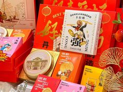 -DANXI丹喜面包·蛋糕(小公园永平店)