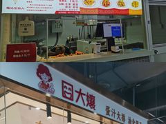 -朝阳菜场(白塔西路店)