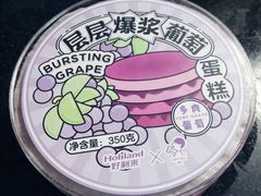 -好利来(新华百货店)