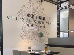 -在莲野·湖北民间菜·头牌松滋鸡(光谷步行街店)