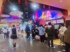 -爱玩嘉年华(龙湖杭州金沙天街店)
