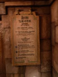 -翱翔飞越地平线