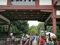 -邓小平故里
