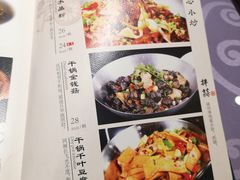 菜单-肘子酥·天津菜·特色捞面(德云社店)