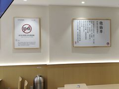 -书亦烧仙草(支雪生活广场店)