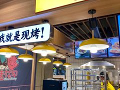 门面-吉品合酥脆烤饼(嘉里城店)