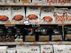 -全家便利店(红岭大厦店)
