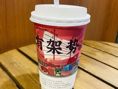 -一杯潮茶·专注潮汕茶饮(朝阳庄店)
