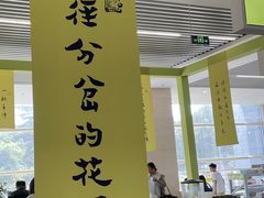 -南京市规划建设展览馆