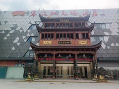 -宁波鄞州万达广场