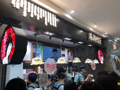 -茶颜悦色(平和堂负一楼店)