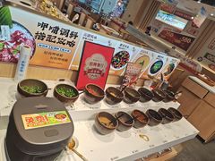 -呷哺呷哺 黄金牧场 (大港油田幸福广场店)