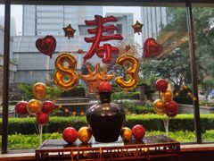 -青岛香格里拉·香宫中餐厅