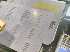 -桐园果汇(湖贝店)