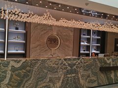 -里宴川菜酒楼(昊祥邻里聚金泉广场店)