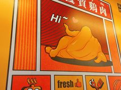 -Asianplus海蓝鸡饭
