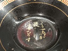 -一兰拉面(梅田阪急东通店)
