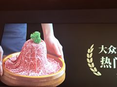 -牛YO寿喜烧·铁板烧和牛火锅自助(市府恒隆店)
