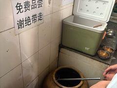 -正宗杨记普洱酸醋米线(总店)