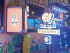 -南楼煎饼(南楼总店)