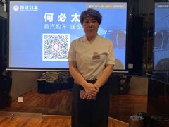 -华夏良子(京密路店)