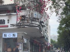 -红叶蛋糕(广达路总店)