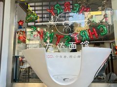 -友达面馆(海珠店)