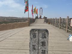 -水洞沟旅游区