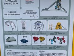 -荔香公园
