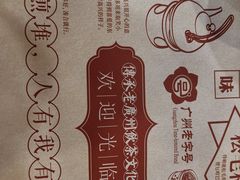 -点都德(大茶楼店)