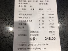 -惠丰堂饭庄·烤鸭·京味菜(西北旺·唐家岭店)