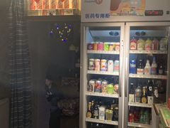 -天地無用GAME BAR