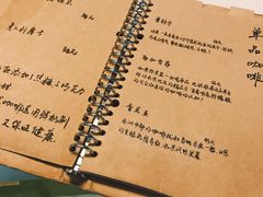 -默迹咖啡馆