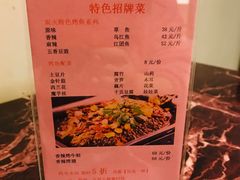 -红山红餐厅(宏源大厦店)